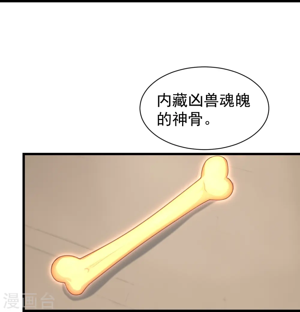 第239话 道州，新的征途（下）4