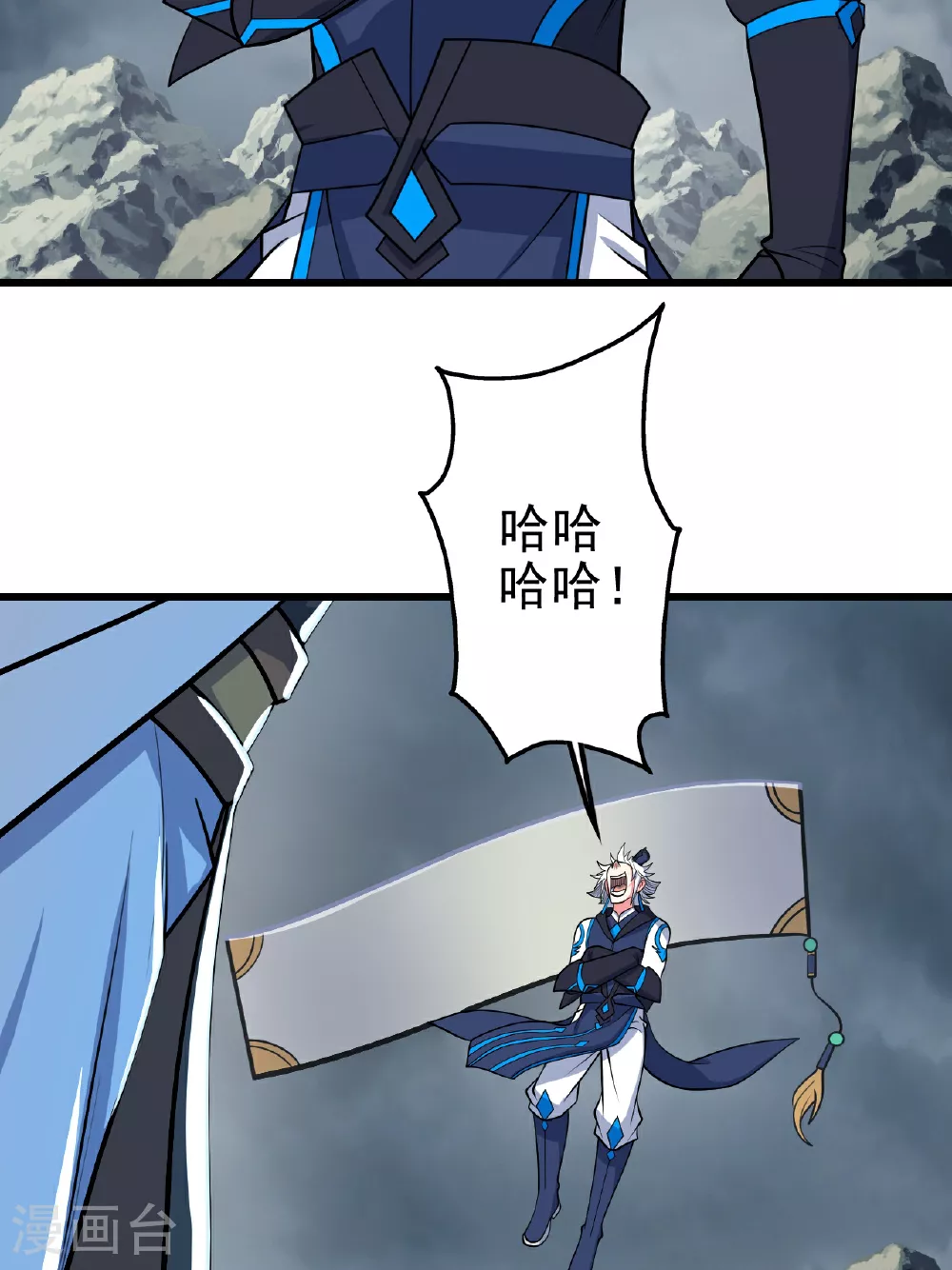 第376话 暴力2