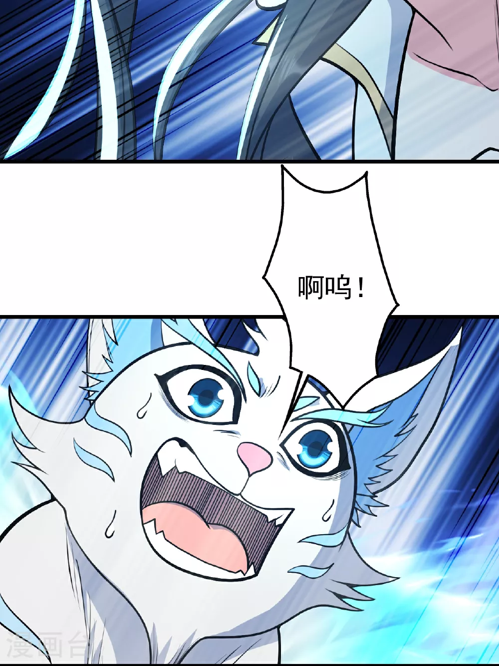 第376话 暴力13