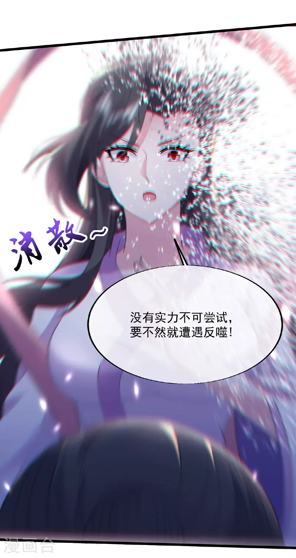 第405话 武帝宣战7
