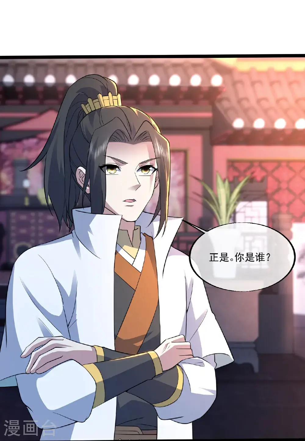 第407话 各方赠宝3