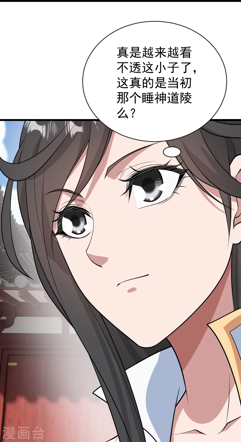 第224话 比武开始15