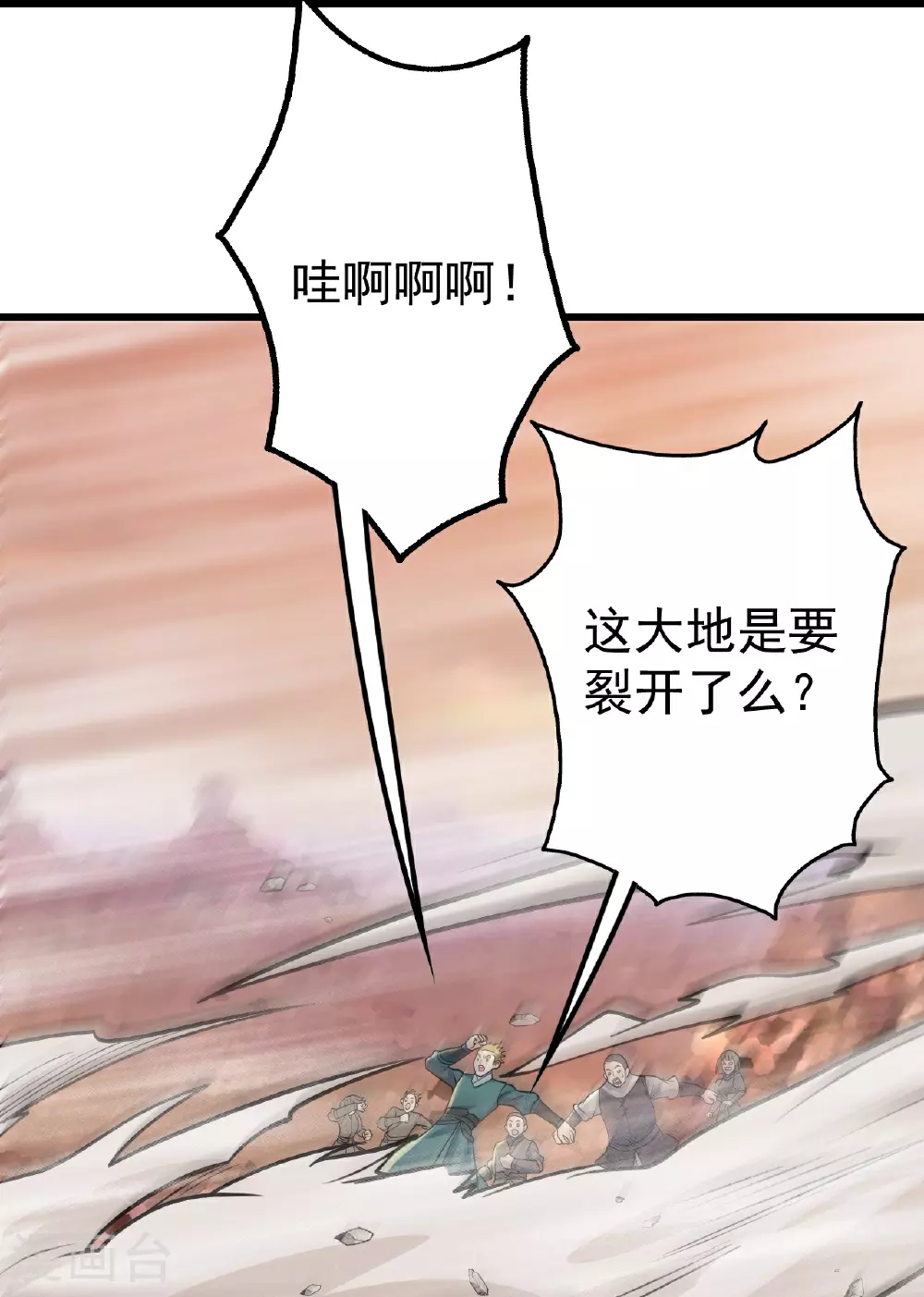 第356话 开启17