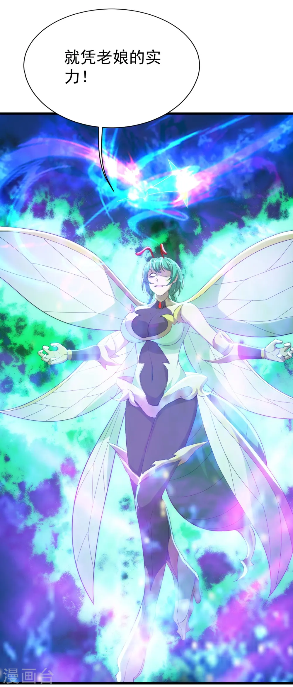 第114话 封印的星辰殿23