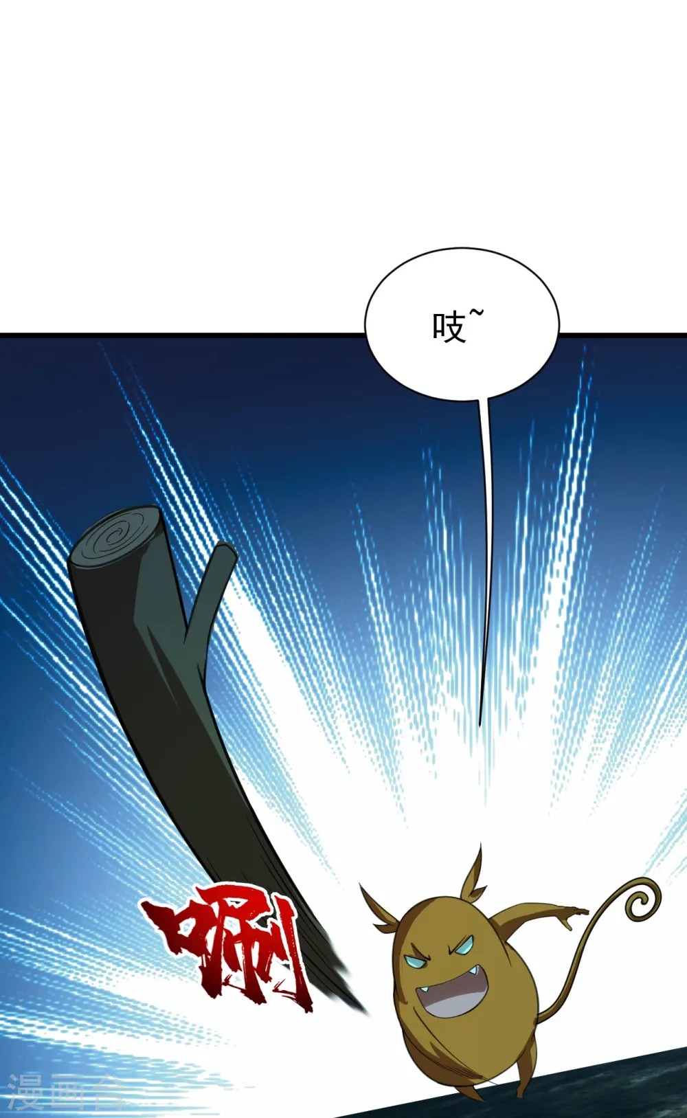 第243话 小猴子！13