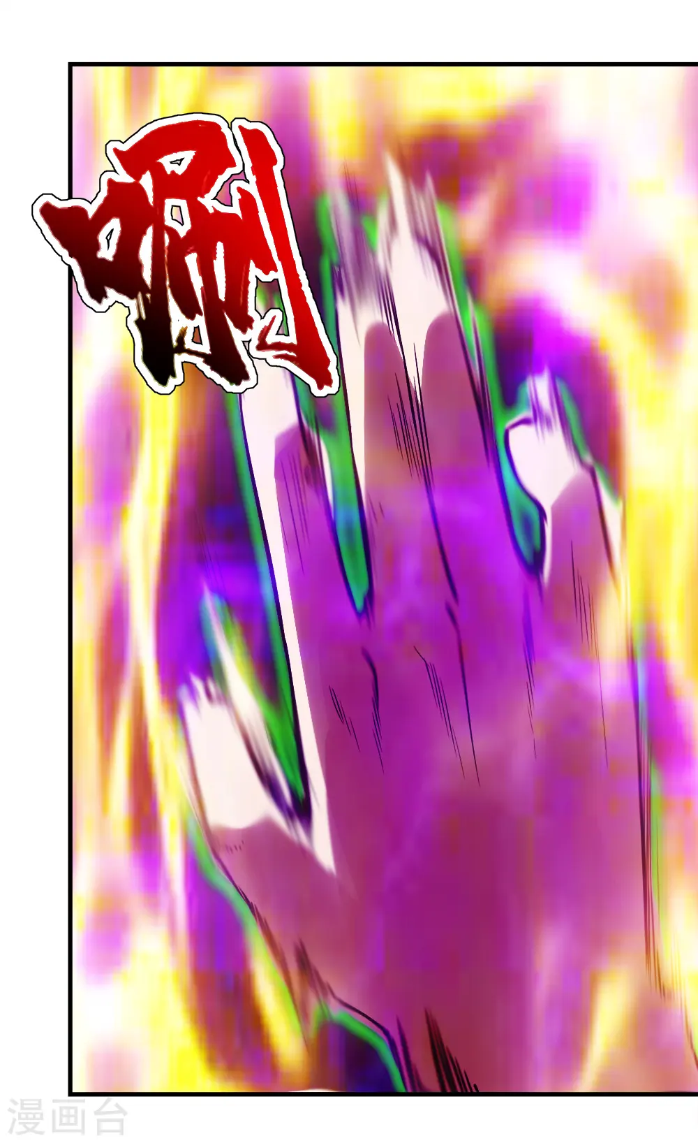 第61话 规则之力！17