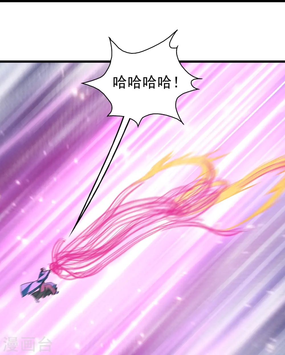 第292话 囊中之物2