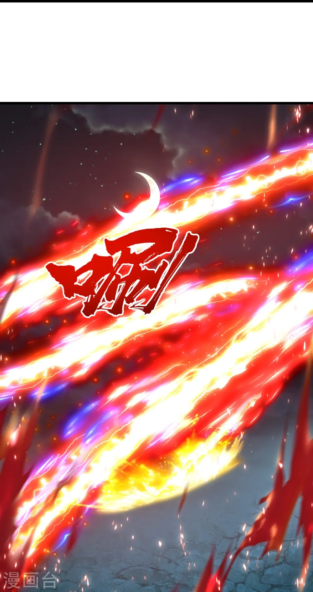 第222话 叶韵的担忧！7