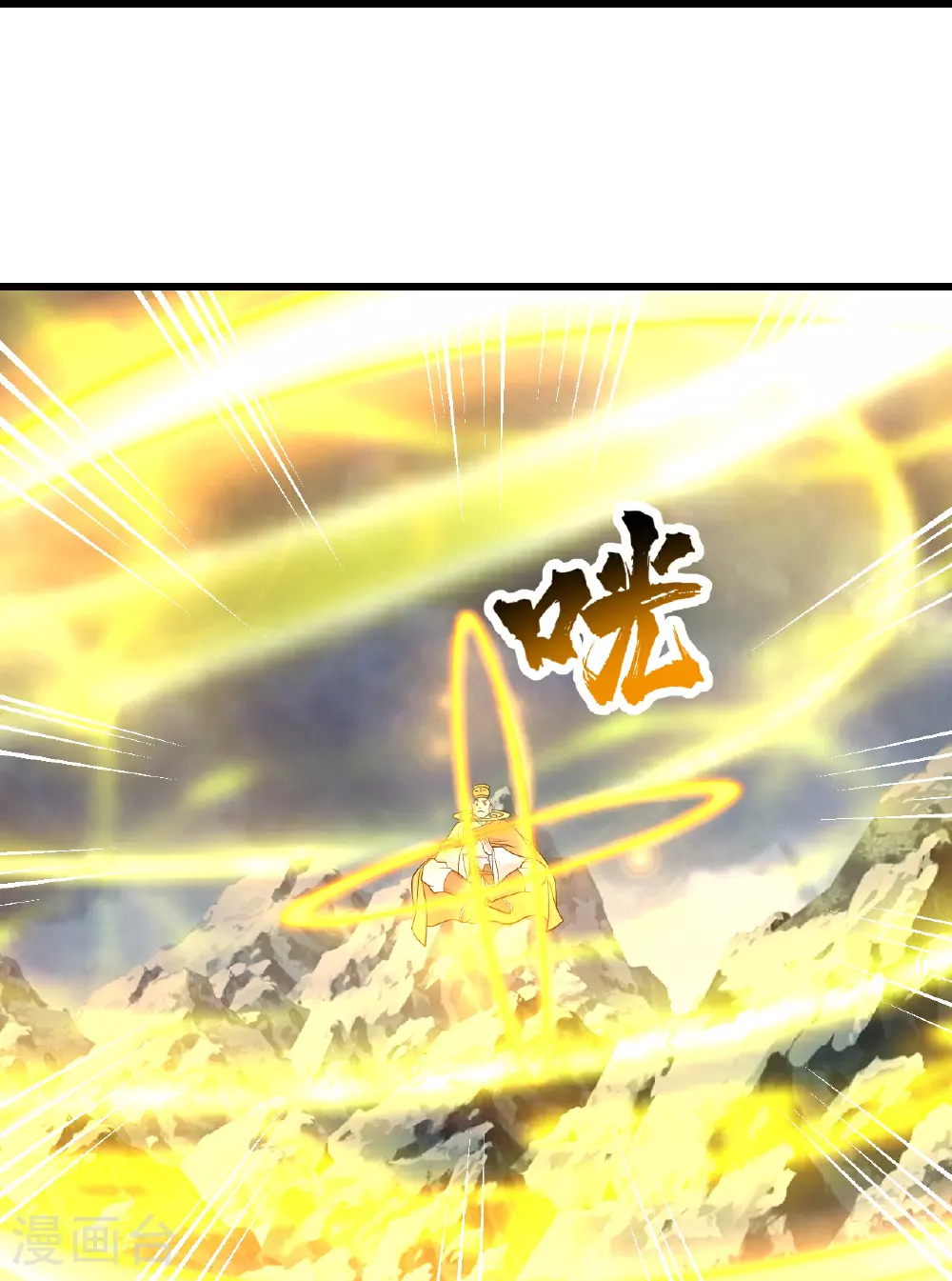 第385话 武王霸16