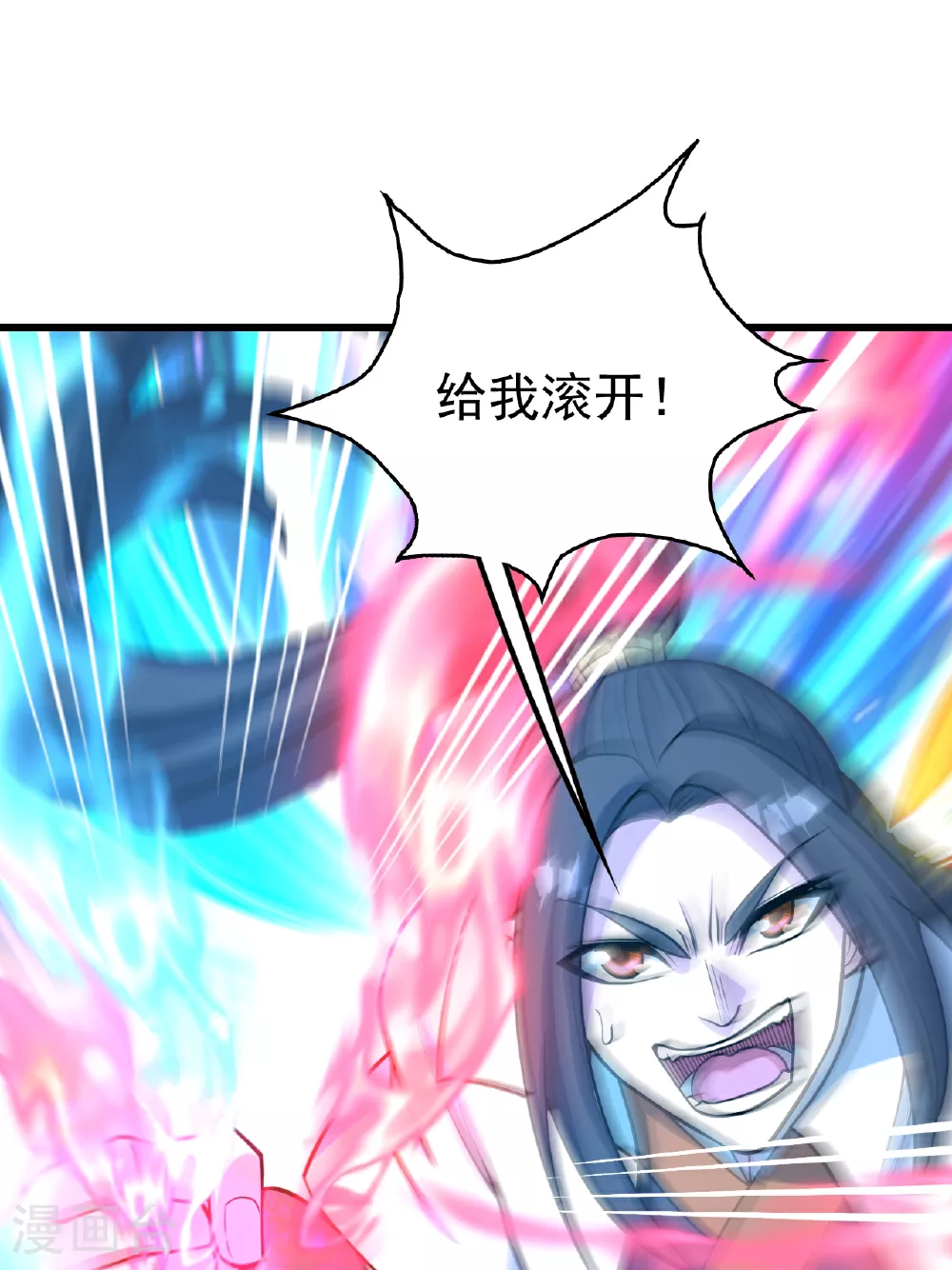 第381话 妖域至尊6