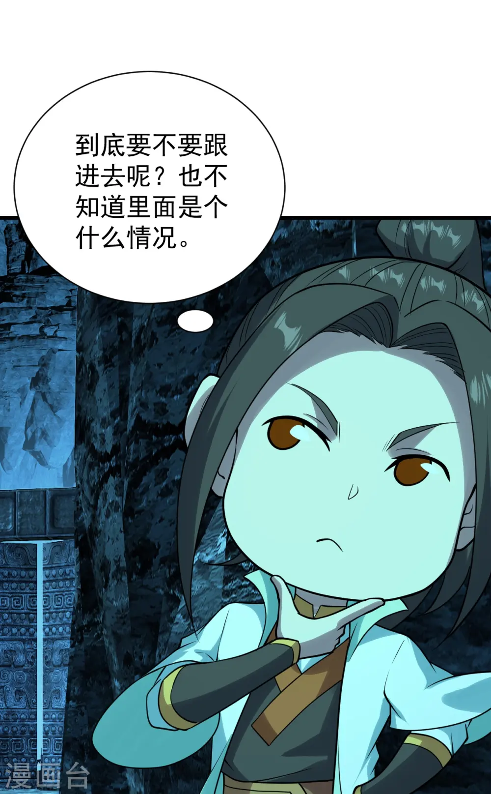 第214话 青铜门3