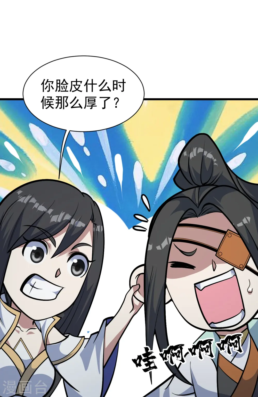 第336话 第四关5