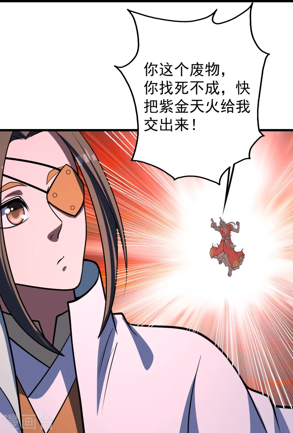第305话 要被识破了吗？10