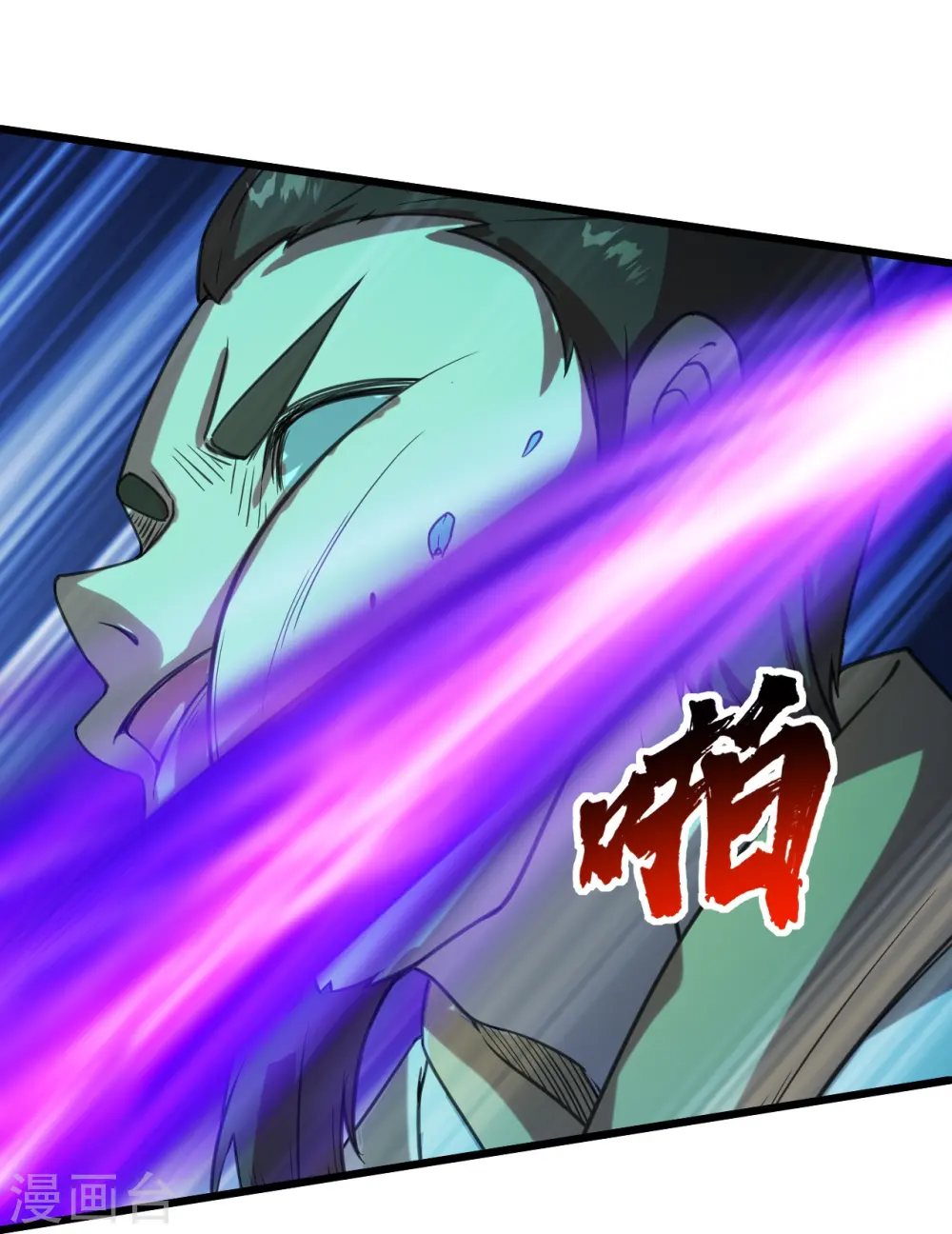 第244话 小哥哥好帅！11