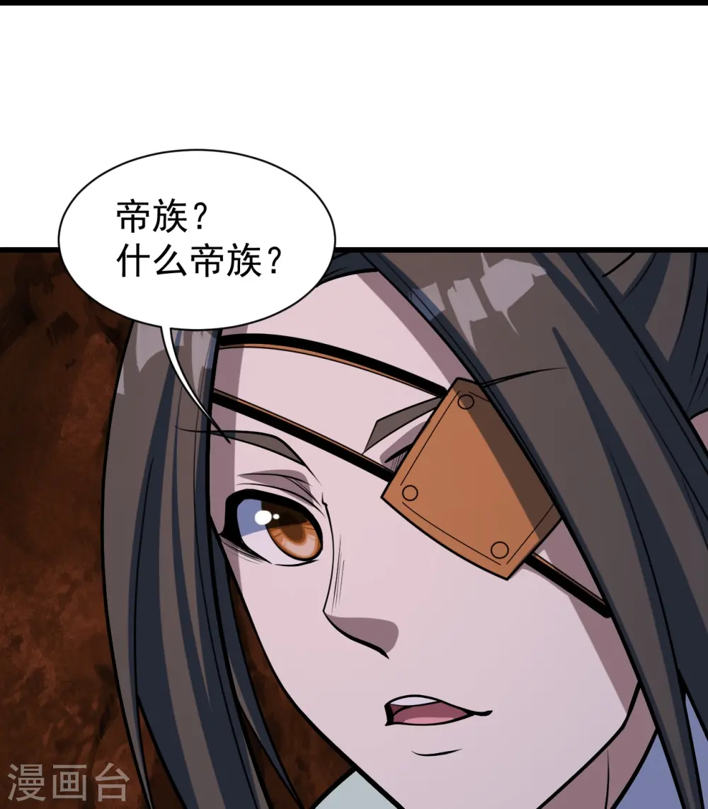 第320话 白捡一个媳妇？22