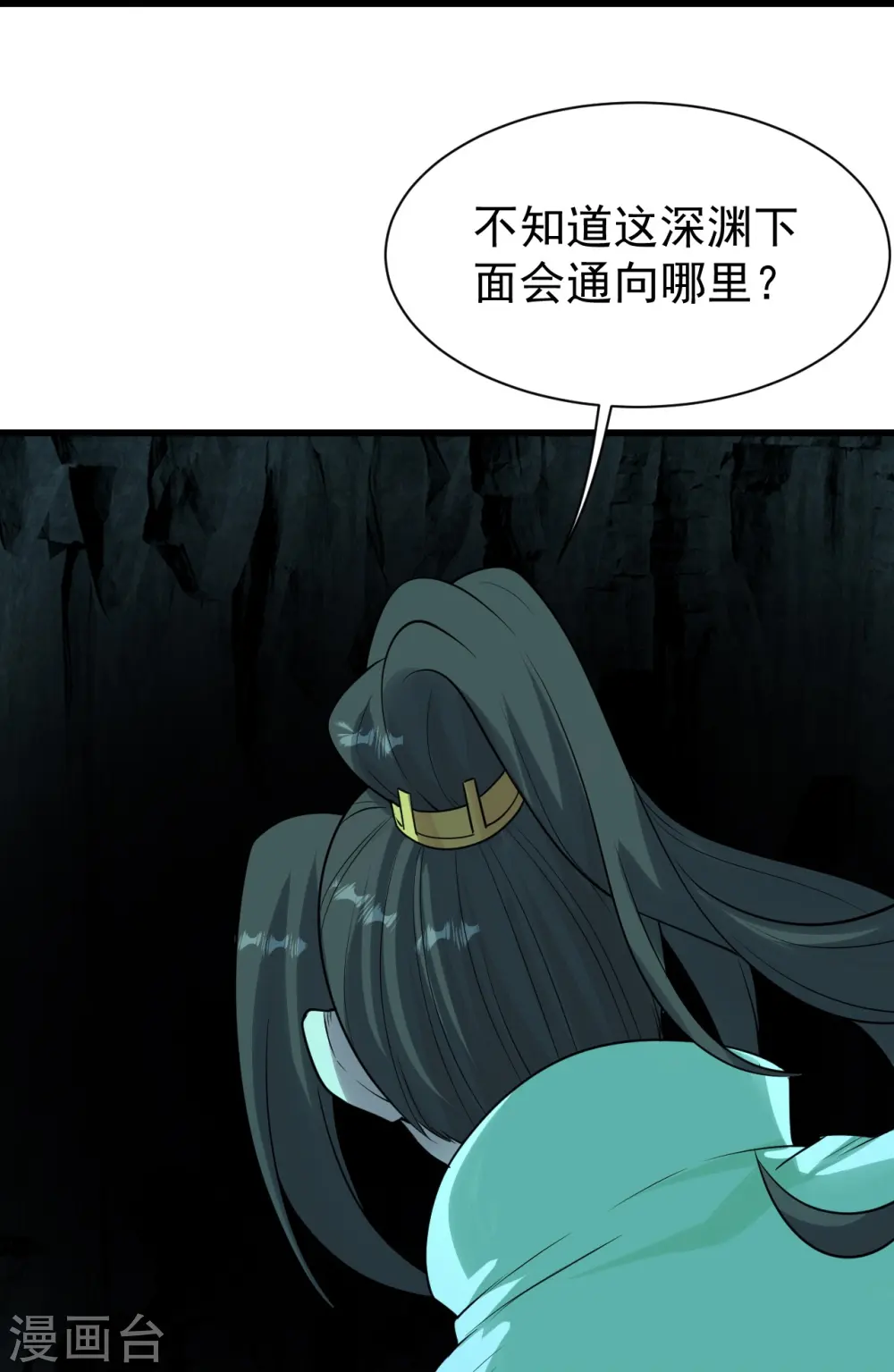 第214话 青铜门29