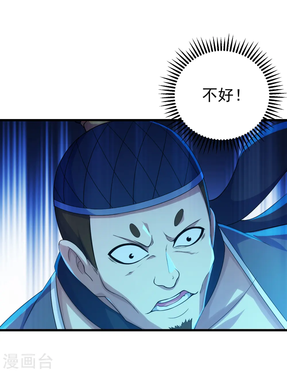 第109话 袭杀22