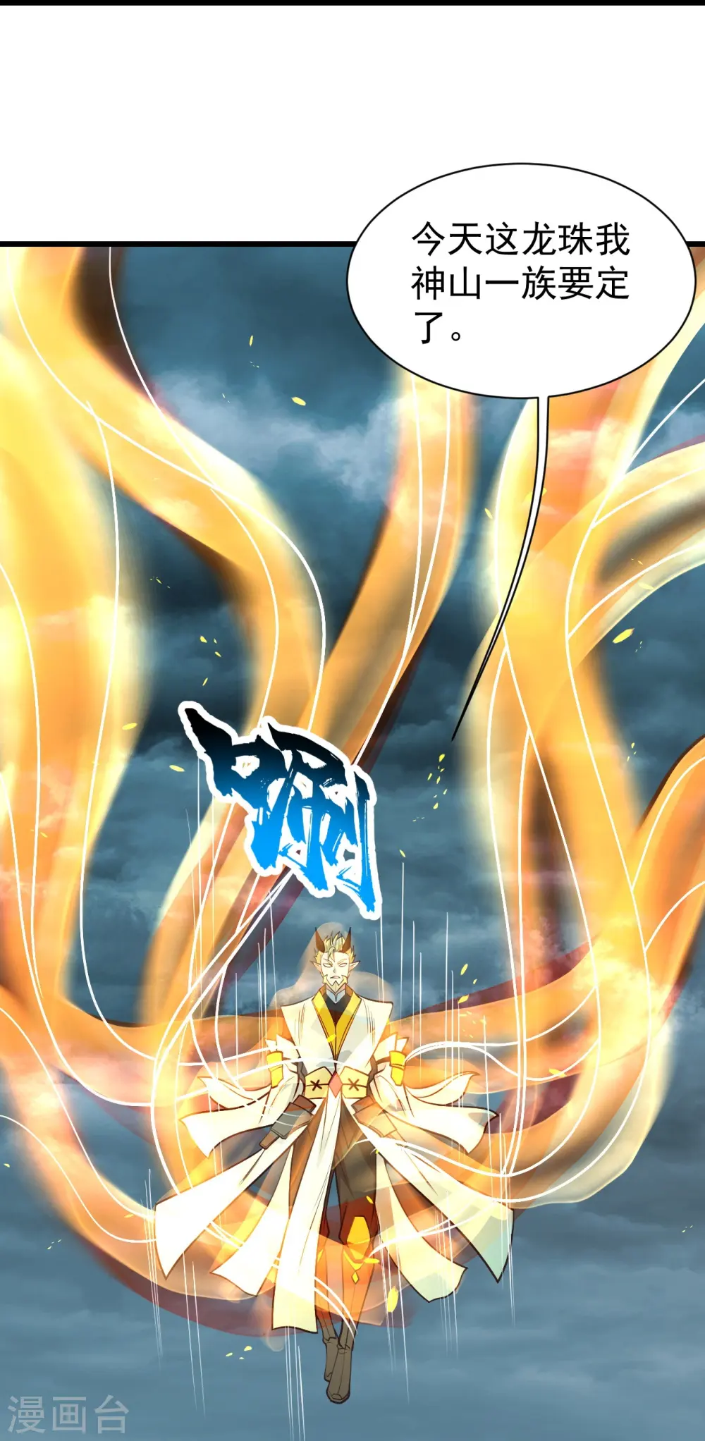 第294话 大乱斗！6