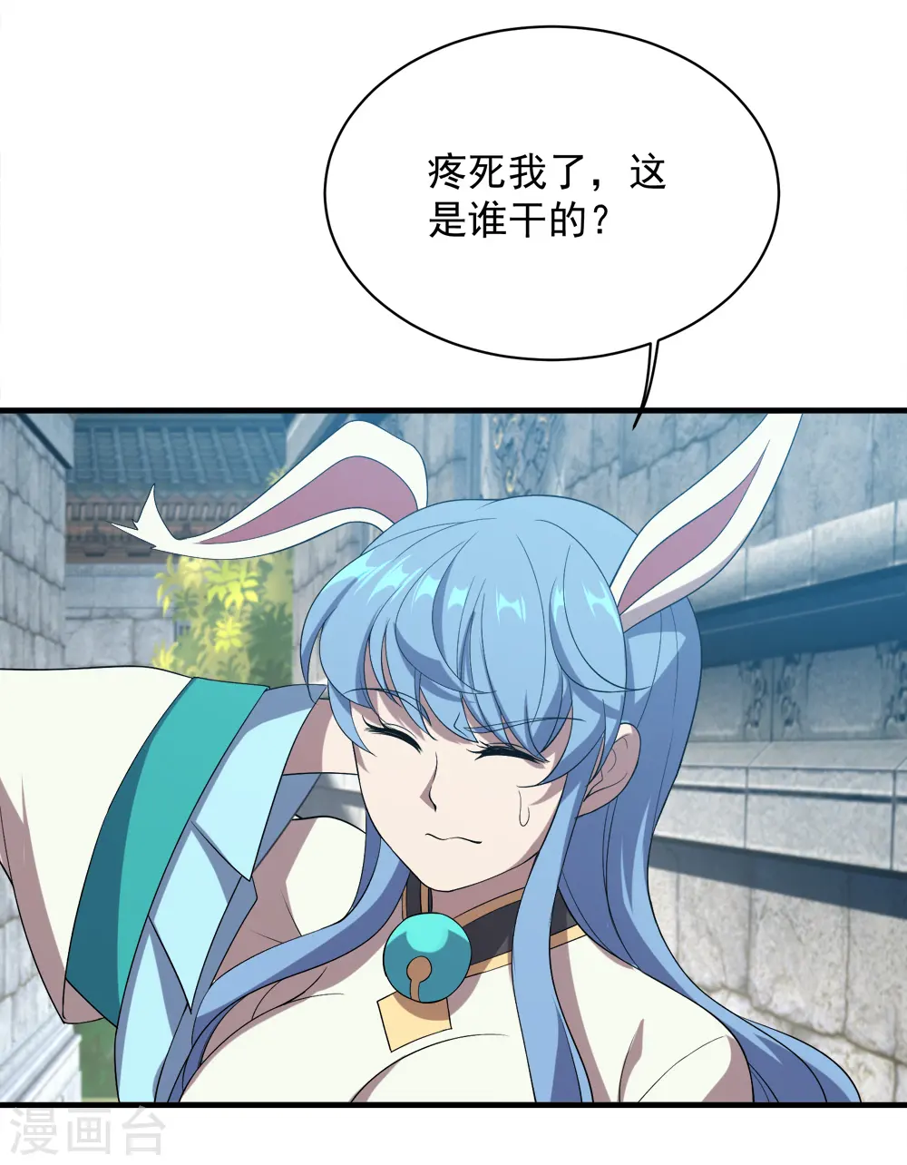 第69话 谁偷袭了我23