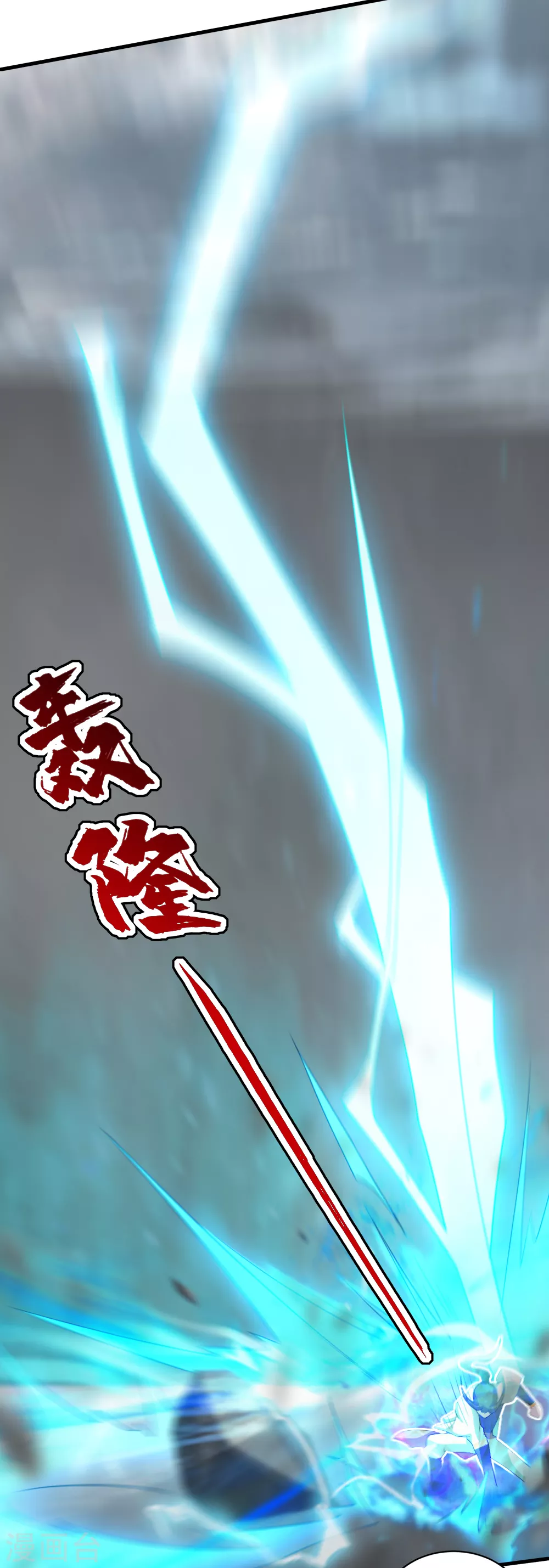 第31话 道陵Vs三眼怪17