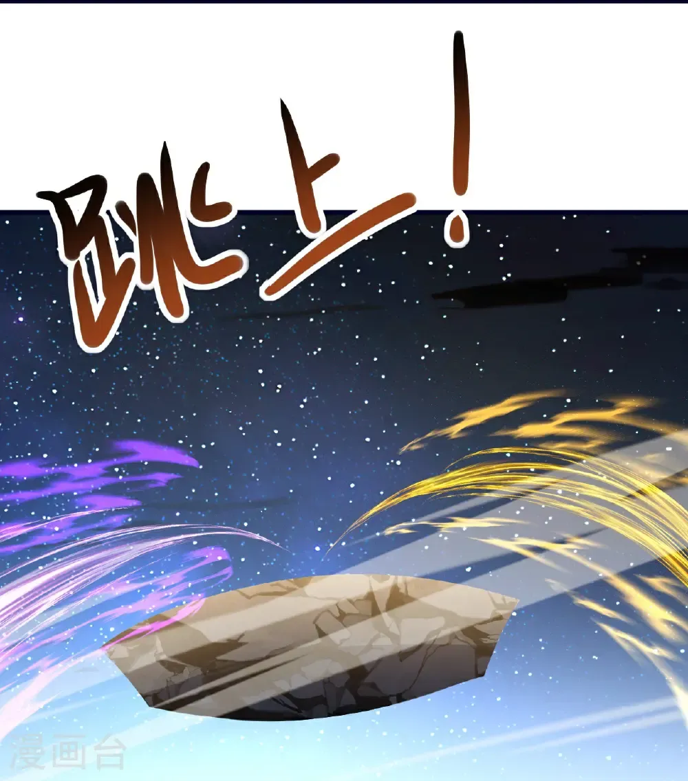 第434话 至尊擂台15