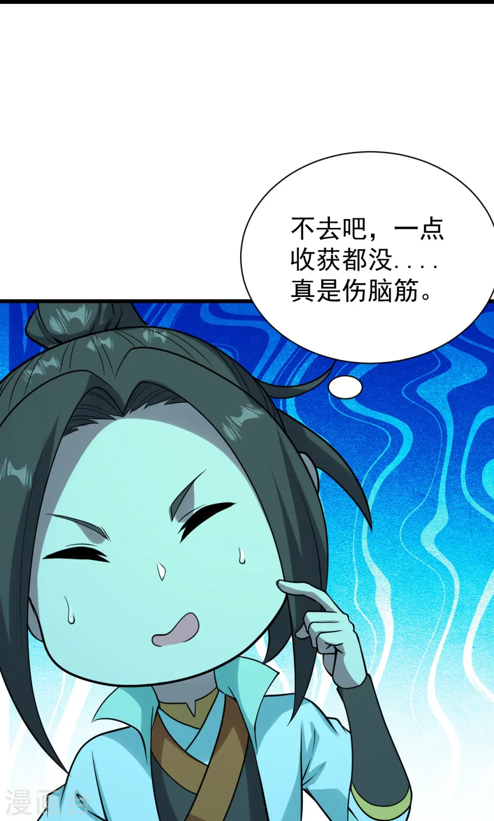 第214话 青铜门4