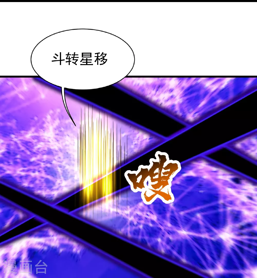 第383话 空间术14