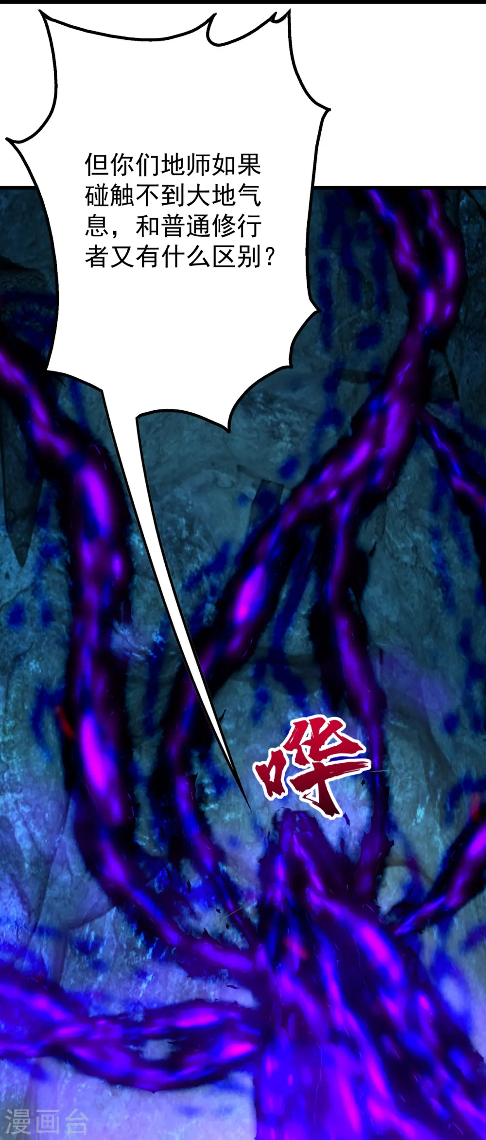 第229话 瘸子爹32