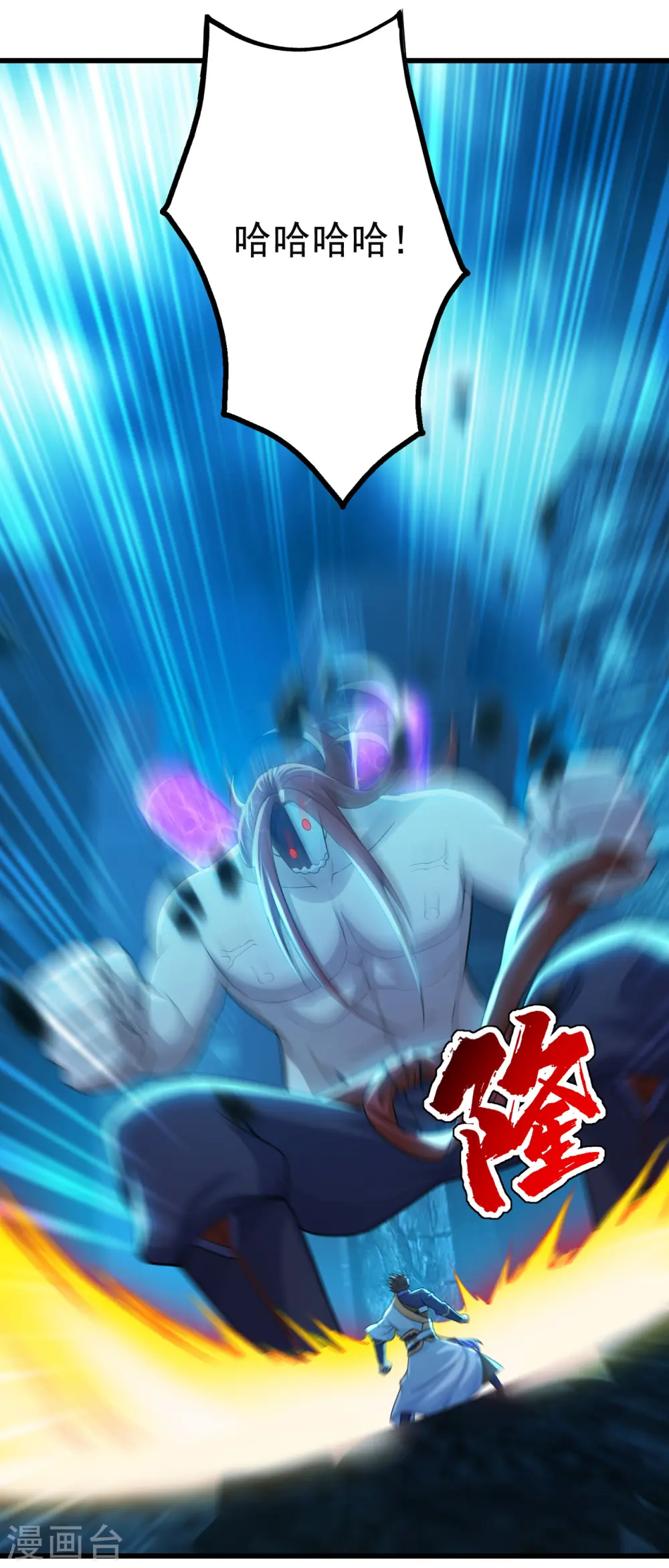第167话 帮还是不帮？12