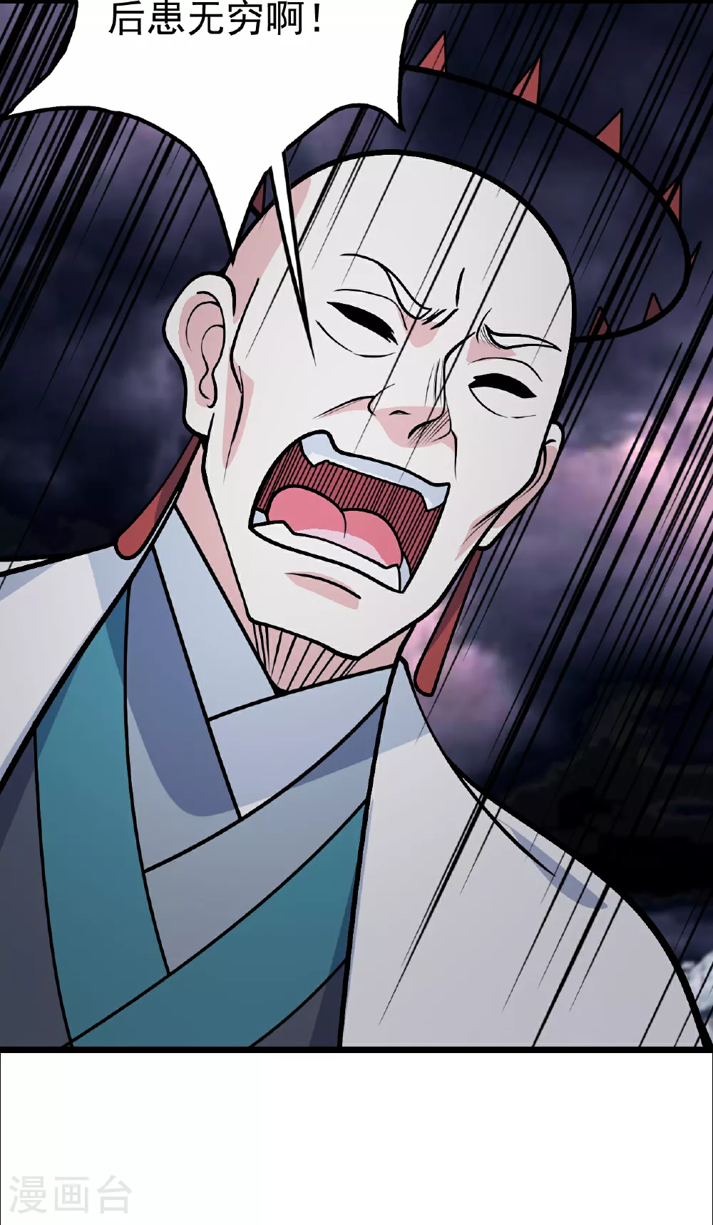 第372话 神箭经27