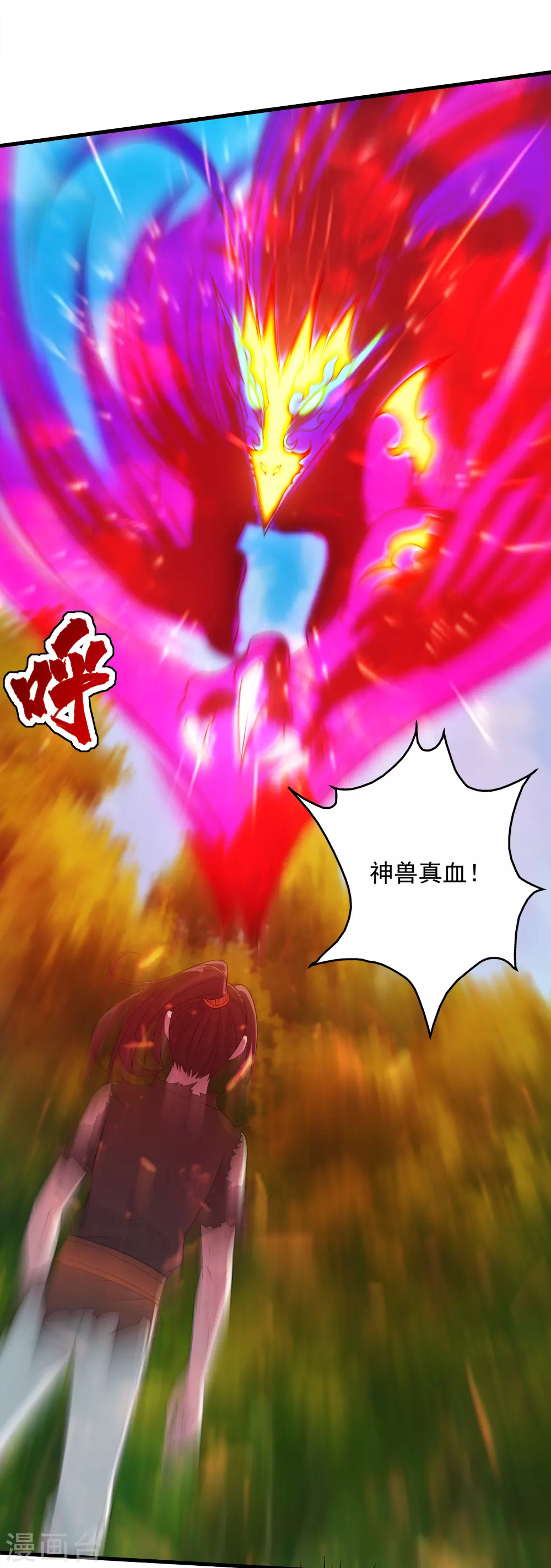 第37话 这一天终于来了5