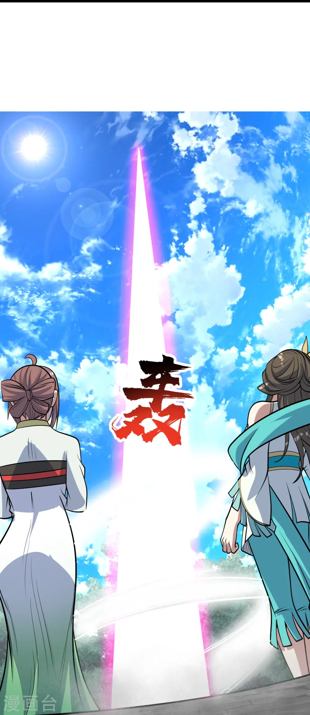 第343话 打入内部19