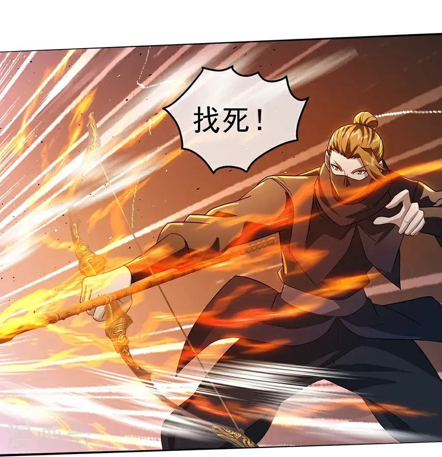 第408话 神城原始森林21