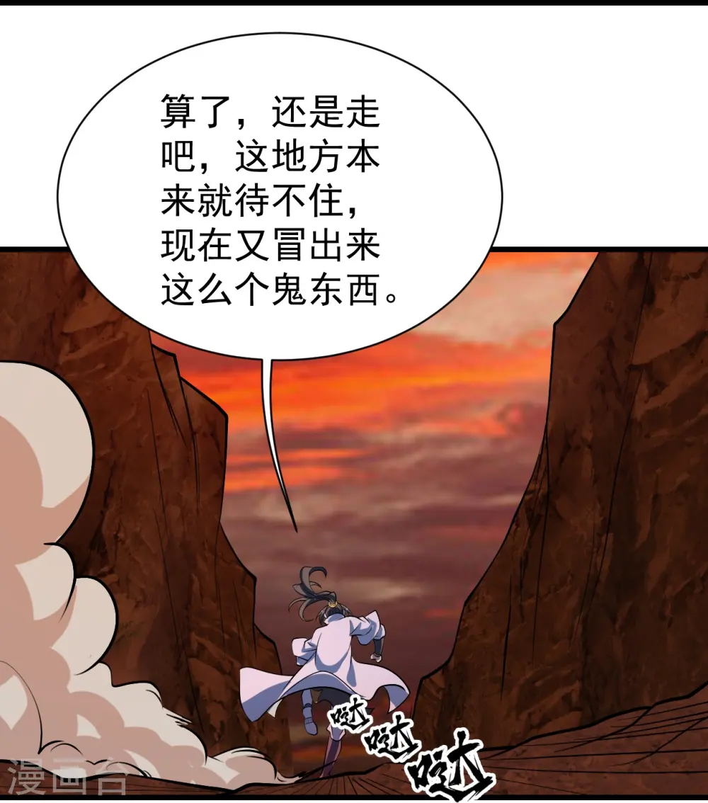 第312话 真是好人啊！27