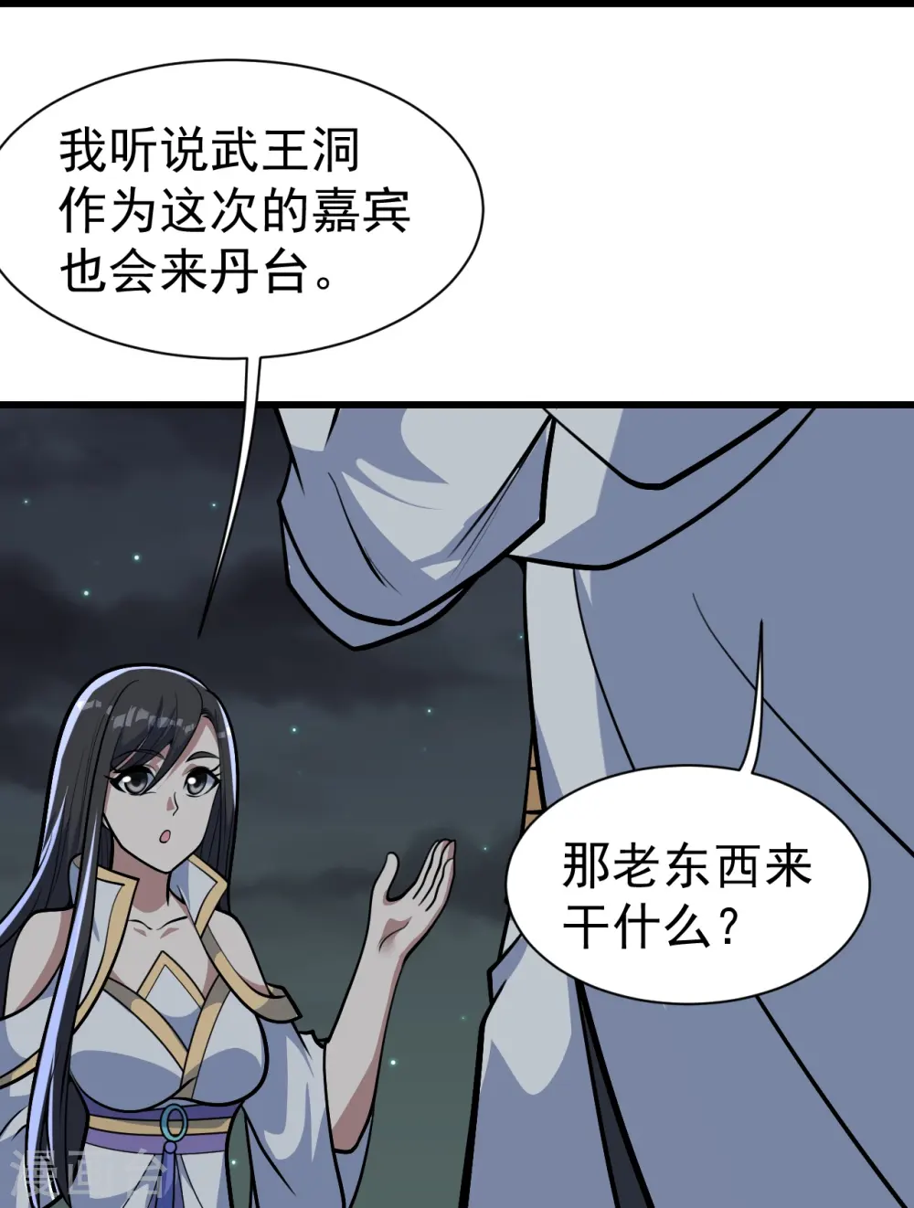 第336话 第四关9