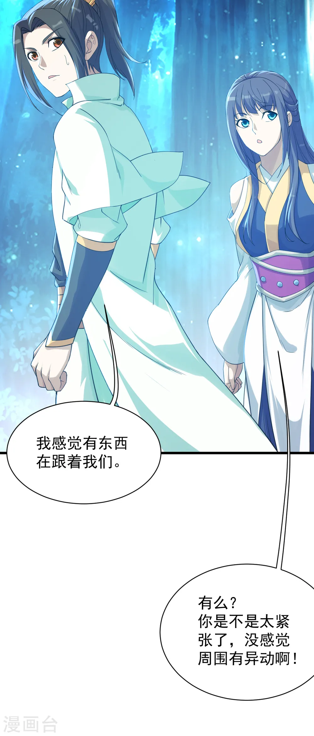 第157话 进入18