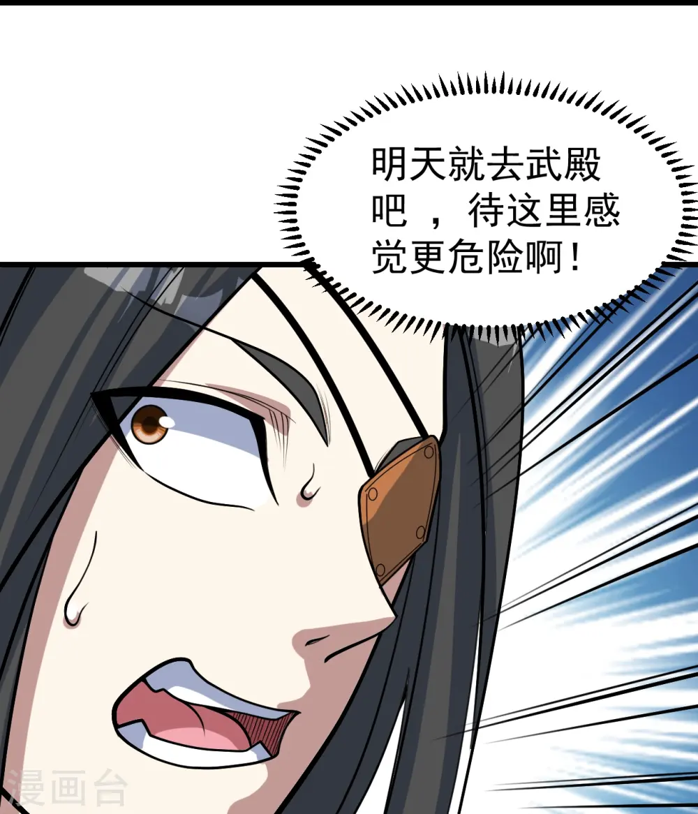 第341话 丹令11