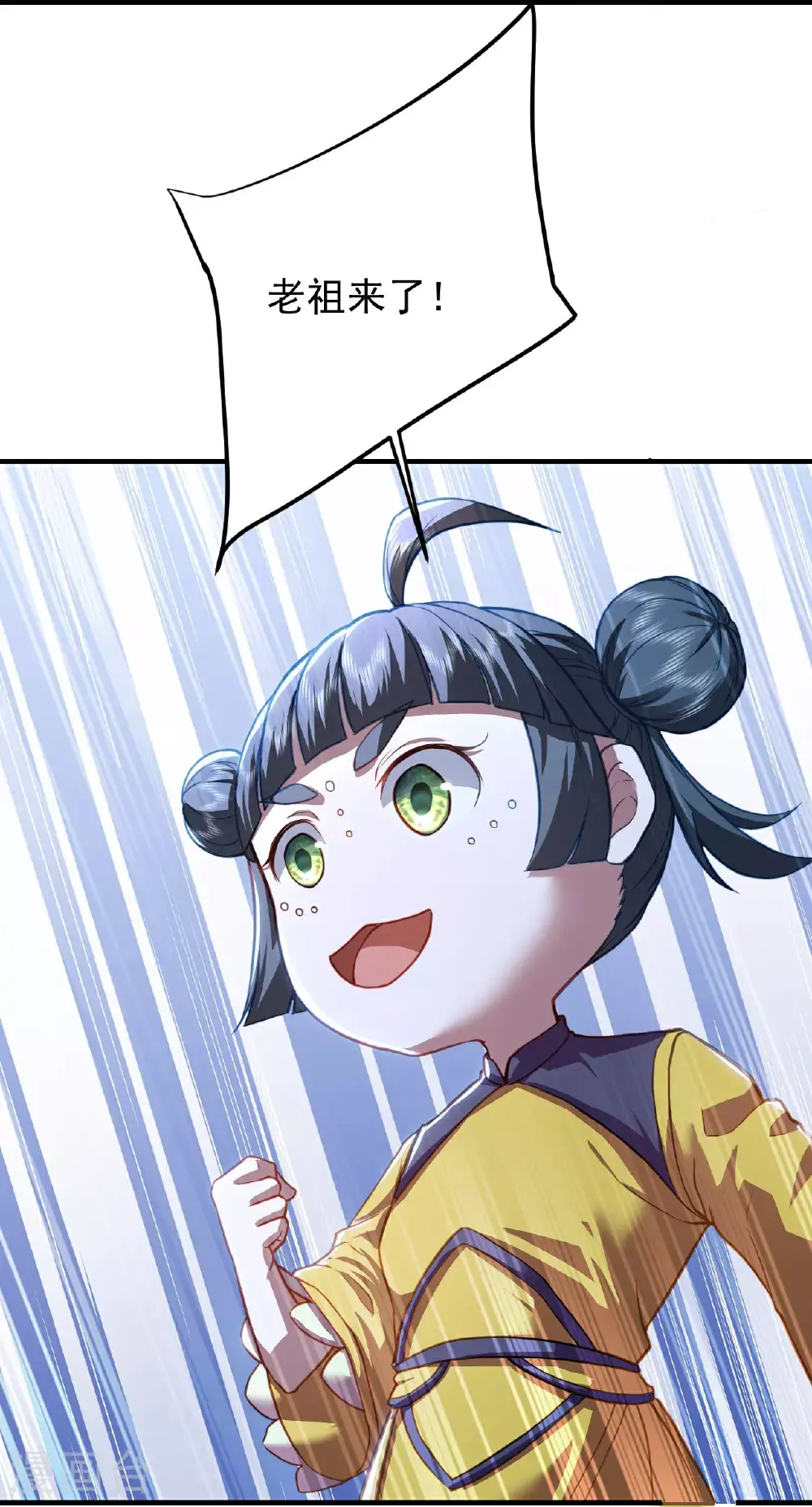 第402话 黑色的莲29