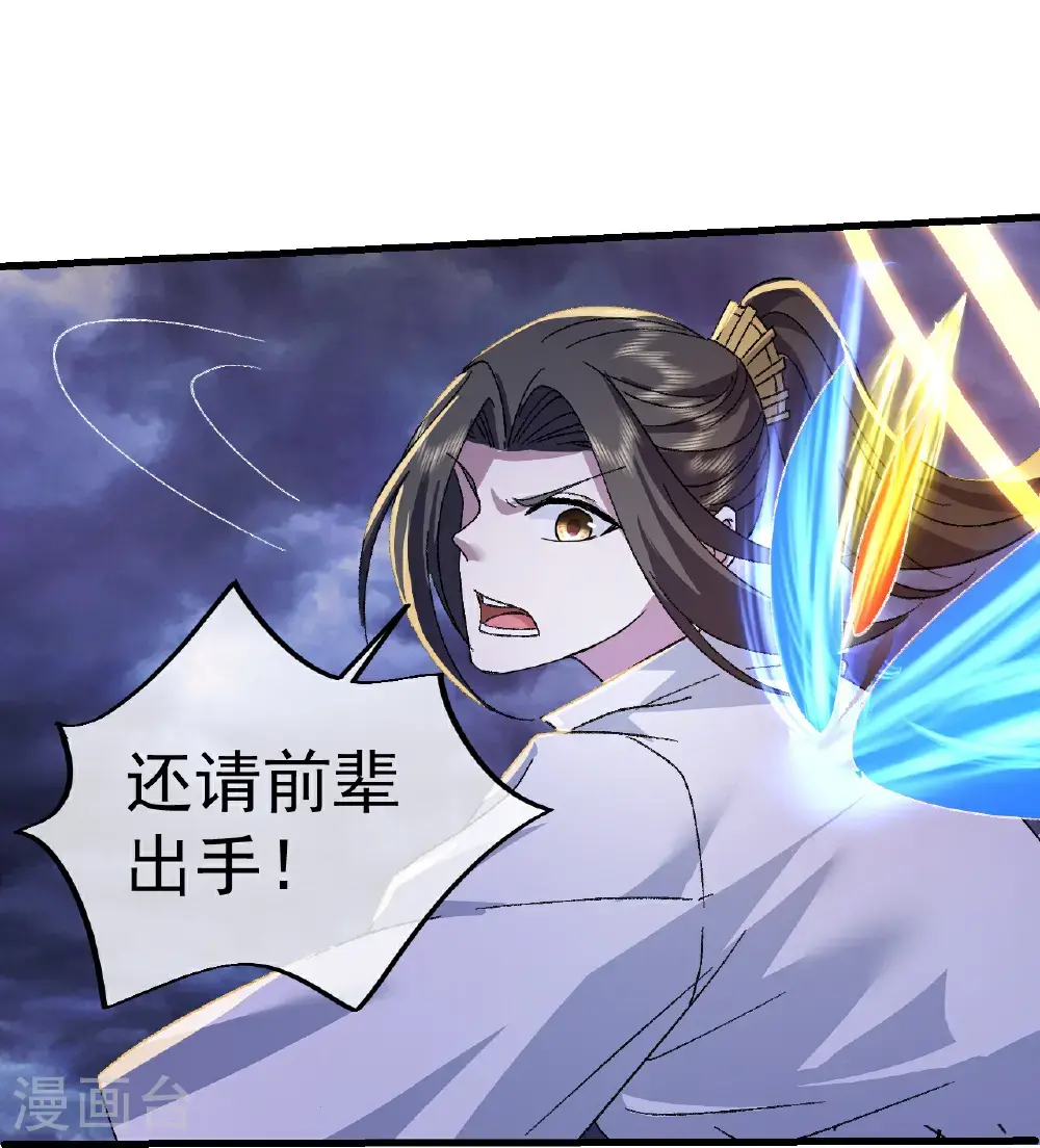 第403话 美女院长5