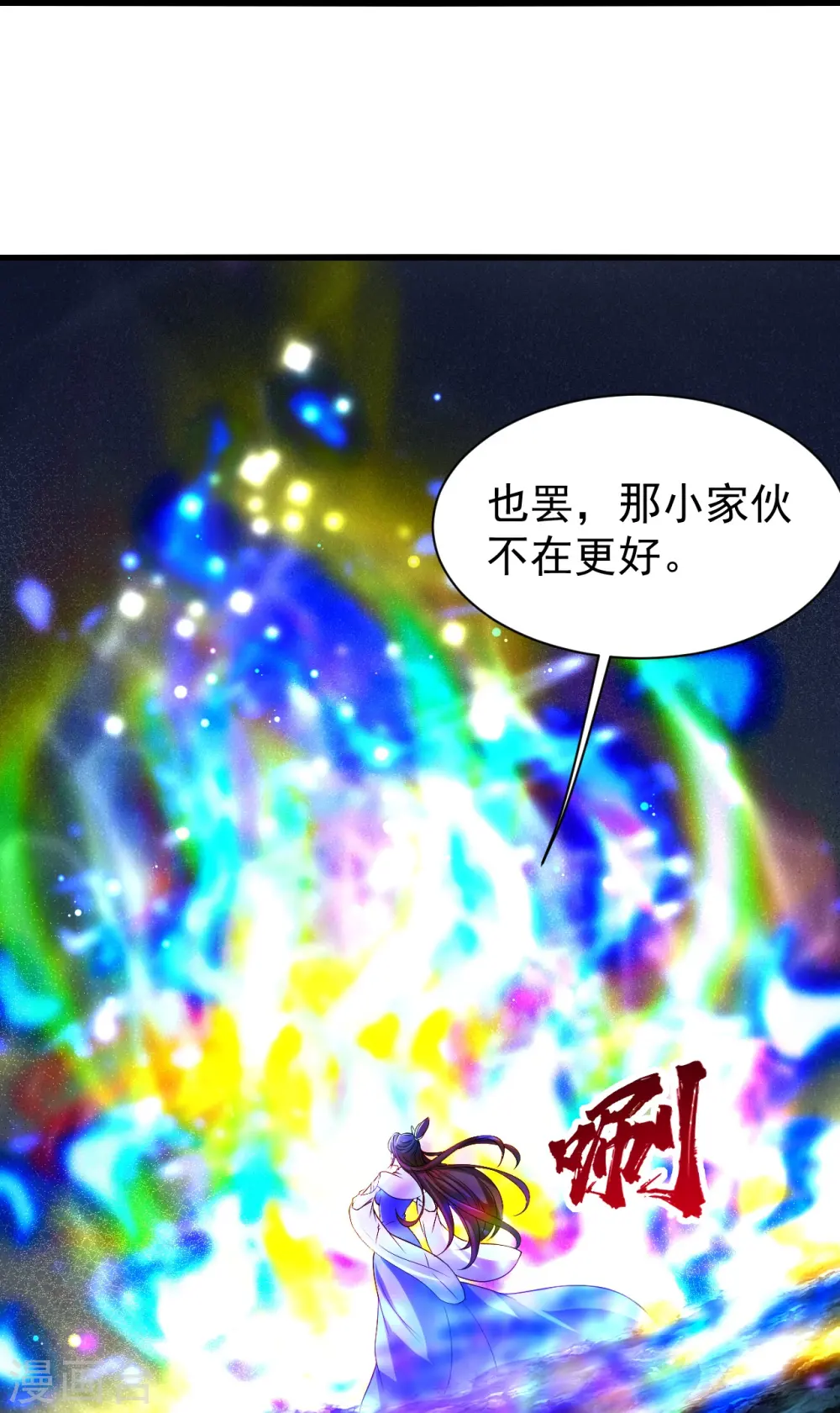 第213话 孔雀女子！31