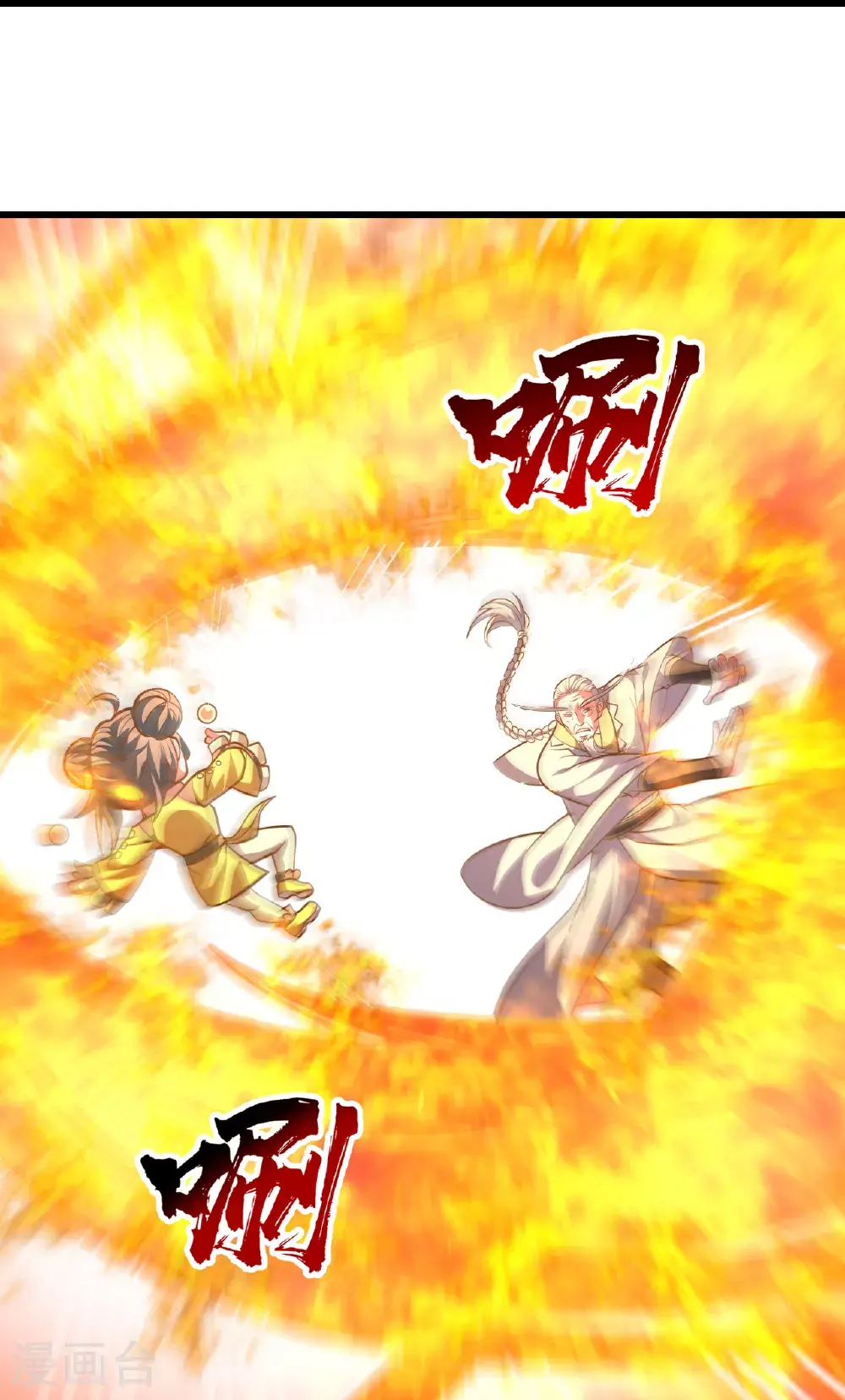 第398话 学院危机28