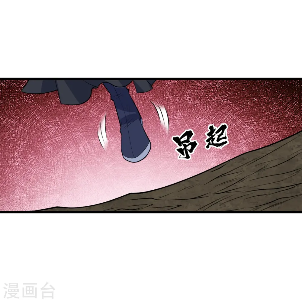 第272话 敢杀武殿的人？24