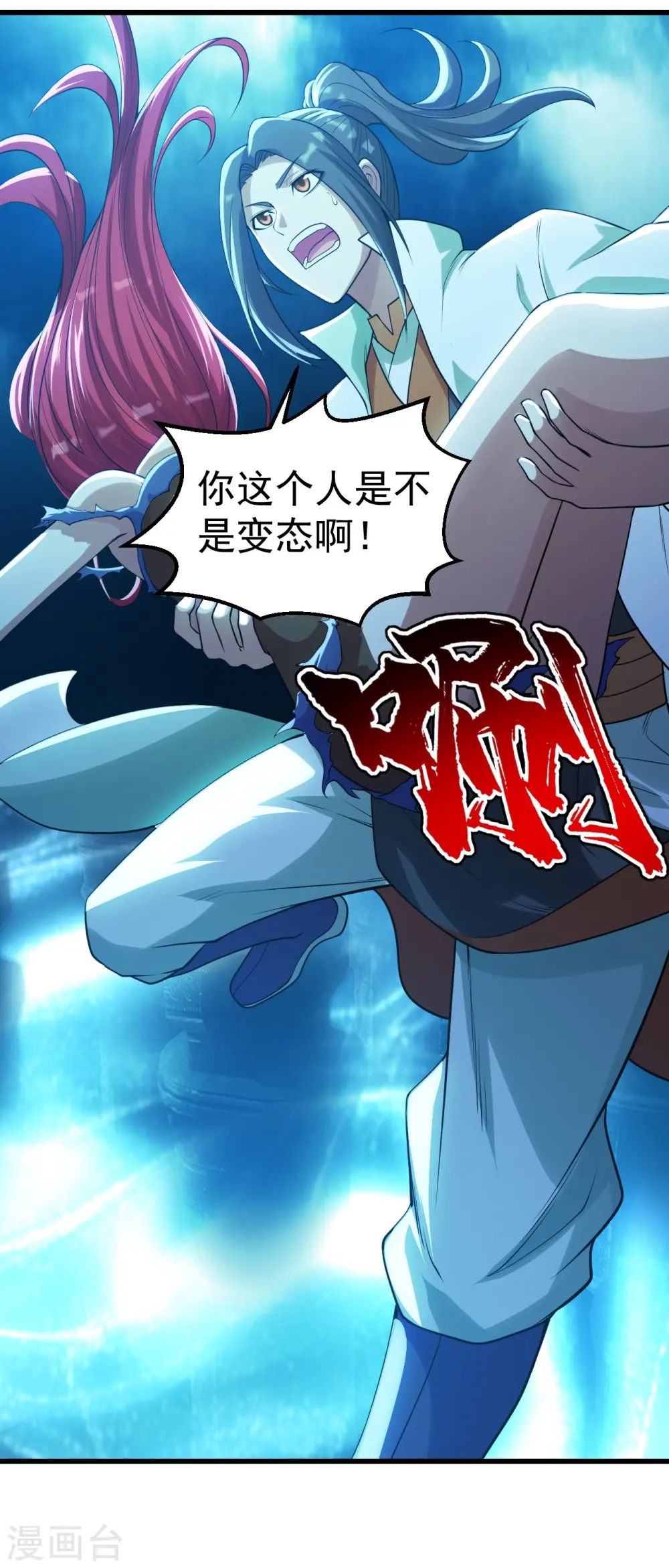 第184话 拖延时间！26