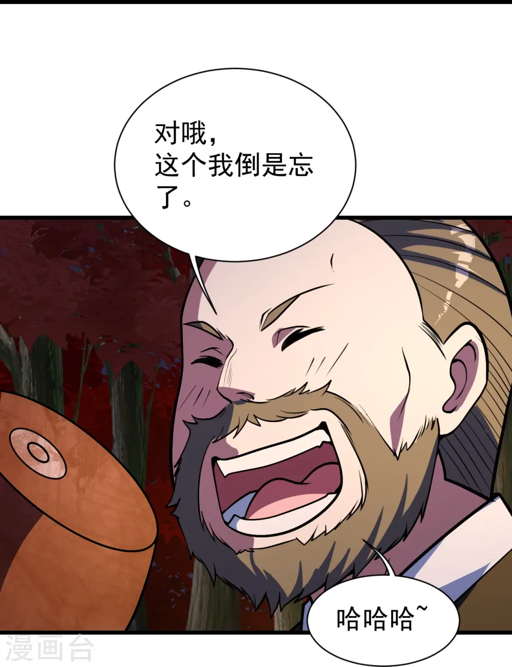 第299话 火神山6