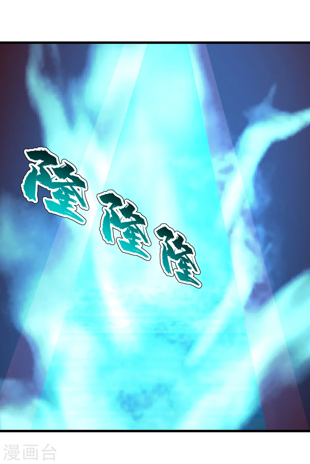 第140话 不速之客14