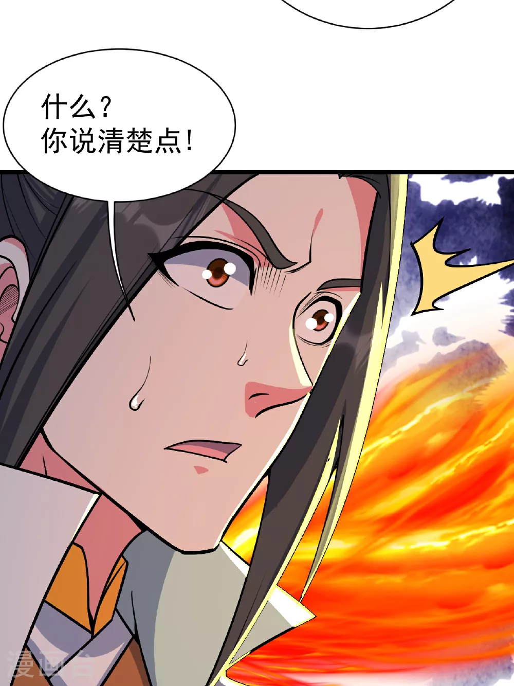 第374话 你把他们怎么了？16