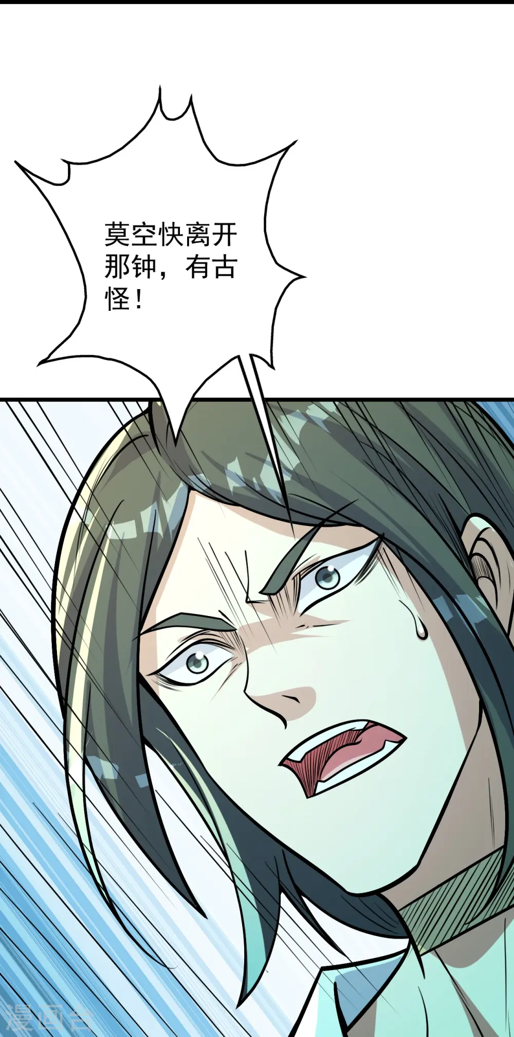 第287话 物归原主！14