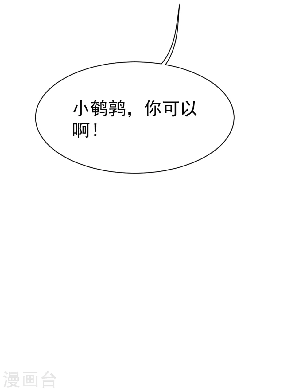 第163话 核心区域10