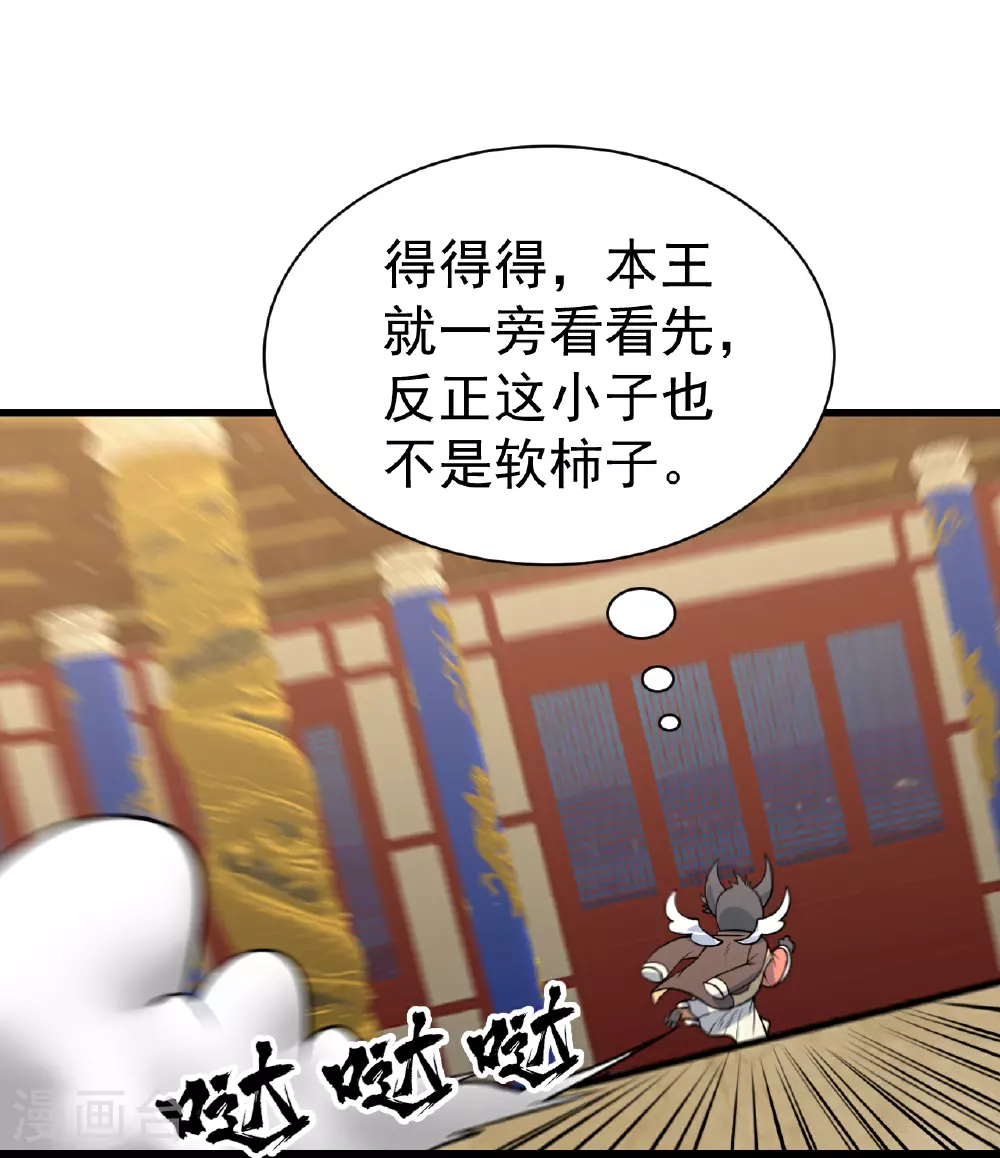 第346话 圣女18