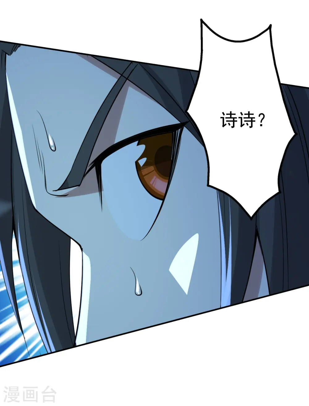 第193话 新的后宫？26
